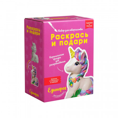 Фигурка для раскрашивания РАСКРАСЬ И ПОДАРИ Единорог IG-1023