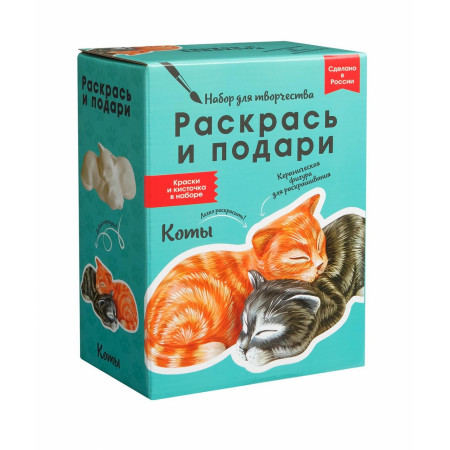 Фигурка для раскрашивания РАСКРАСЬ И ПОДАРИ Коты IG-1027