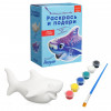 Фигурка для раскрашивания РАСКРАСЬ И ПОДАРИ Акула IG-1017