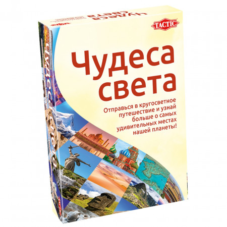 Настольная игра TACTIC Чудеса света 58089