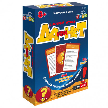 Настольная игра PLAY LAND Быстрый ответ: Да или Нет L-225