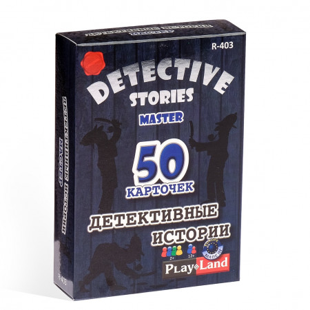 Настольная игра PLAY LAND Детективные истории: Мастер R-403