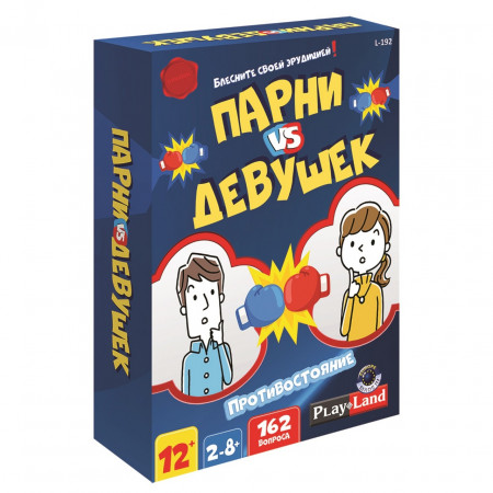 Настольная игра PLAY LAND Парни против Девушек Противостояние L-192