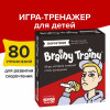 Игра-головоломка BRAINY TRAINY Скорочтение УМ678