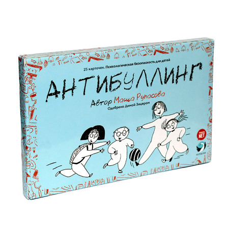 Обучающий набор ПОНАРОШКУ карточки Антибуллинг 85007