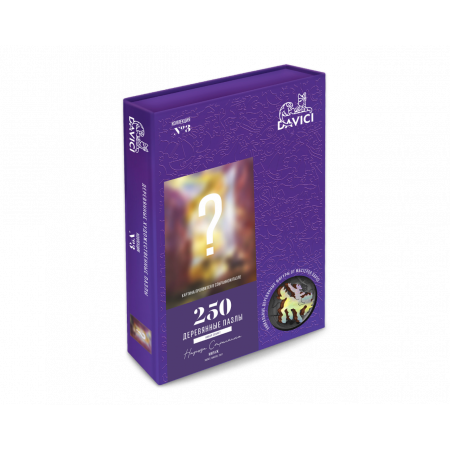 Деревянный пазл DAVICI Мираж 250 дет. 7-03-16-250