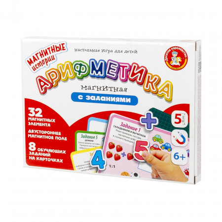 Развивающая игра ДЕСЯТОЕ КОРОЛЕВСТВО Арифметика магнитная с заданиями 04027