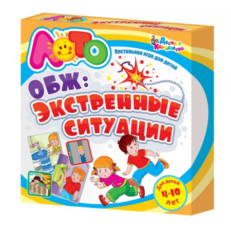 Лото ДЕСЯТОЕ КОРОЛЕВСТВО ОБЖ. Экстренные ситуации 01637 Лото ДЕСЯТОЕ КОРОЛЕВСТВО ОБЖ. Экстренные ситуации 01637