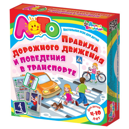 Лото ДЕСЯТОЕ КОРОЛЕВСТВО Правила дорожного движения и поведения в транспорте 01721 Лото ДЕСЯТОЕ КОРОЛЕВСТВО Правила дорожного движения и поведения в транспорте 01721