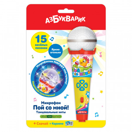 Микрофон АЗБУКВАРИК Танцевальные хиты 1979