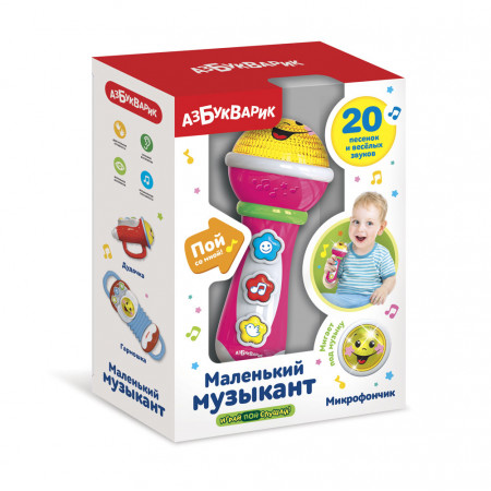 Микрофон АЗБУКВАРИК Маленький музыкант, розовый 2708D