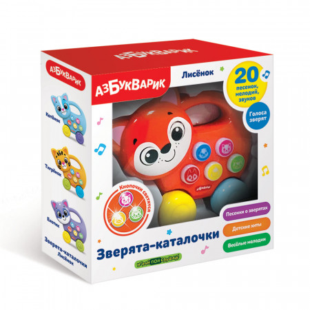 Каталка АЗБУКВАРИК Лисенок 2868