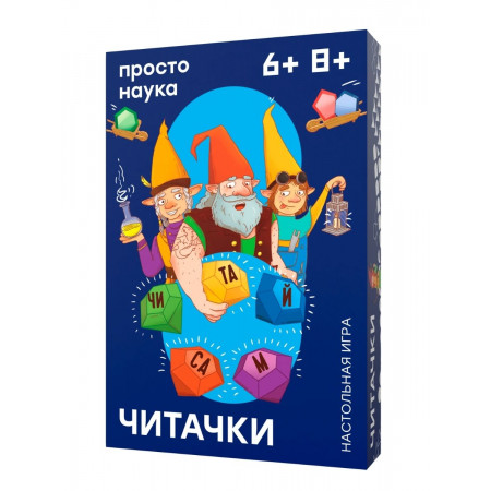 Настольная игра ПРОСТЫЕ ПРАВИЛА Читачки PP-66