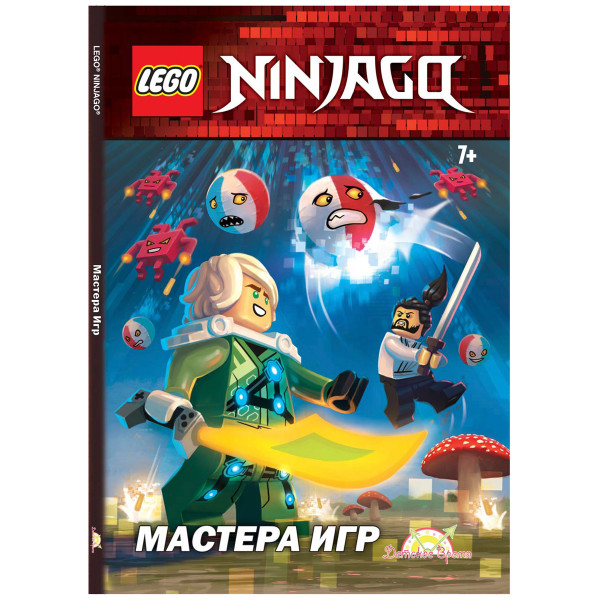 Книга LEGO Ninjago. Мастера Игр LNR-6721