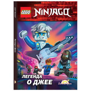 Книга LEGO Ninjago. Легенда о Джее LWR-6705