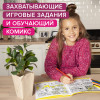 Рабочая тетрадь РЕШИ-ПИШИ Умножение. Часть 1. 8-9 лет УМ585