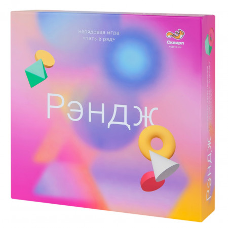 Настольная игра СКВИРЛ Рэндж РЭН26