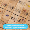 Обучающий набор КРАСНОКАМСКАЯ ИГРУШКА Музыкальное домино Н-90