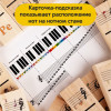 Обучающий набор КРАСНОКАМСКАЯ ИГРУШКА Музыкальное домино Н-90