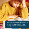 Пособие КЛАССНАЯ ТЕТРАДЬ Чтение для мальчиков 5 лет УМ594