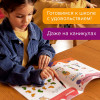 Пособие КЛАССНАЯ ТЕТРАДЬ Чтение для девочек 6 лет УМ588