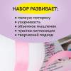 Набор для творчества ВОЛШЕБНАЯ МАСТЕРСКАЯ Шар серебряный, розовый ШП-33