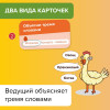 Настольная игра NINJA FISH Как курица лапой SWNF0041/22
