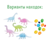 Набор РАСКОПКИ Светящиеся динозавры, средний DIG-67