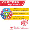Магнитный конструктор MAGFORMERS Basic Plus 14 Set - Девочка 715013-Д