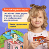 Развивающая настольная игра БАНДА УМНИКОВ Где слон? УМ765