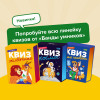 Игра БАНДА УМНИКОВ Квиз. Животные УМ767