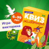 Игра БАНДА УМНИКОВ Квиз. Животные УМ767