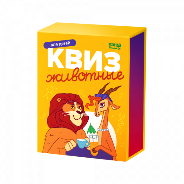 Игра БАНДА УМНИКОВ Квиз. Животные УМ767