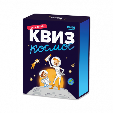 Игра БАНДА УМНИКОВ Квиз. Космос УМ768