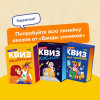 Игра БАНДА УМНИКОВ Квиз. Тело человека УМ779