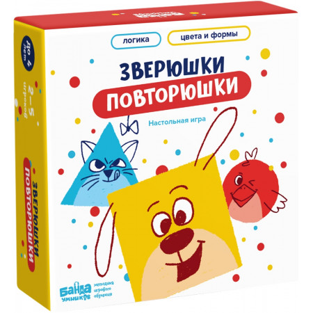 Игра БАНДА УМНИКОВ Зверюшки-повторюшки УМ820