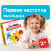 Игра БАНДА УМНИКОВ Зверюшки-повторюшки УМ820