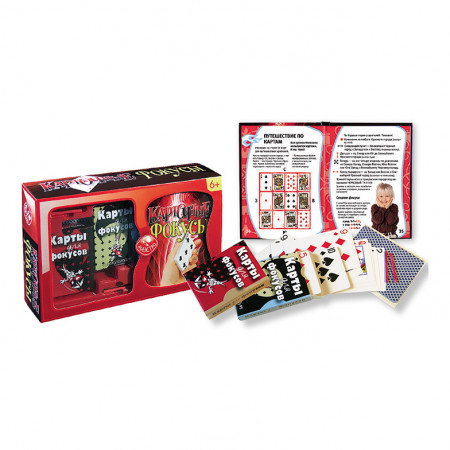 Набор НОВЫЙ ФОРМАТ 10645 Карточные фокусы