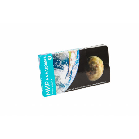 Набор карточек УМНИЦА 2009 Тайны космоса