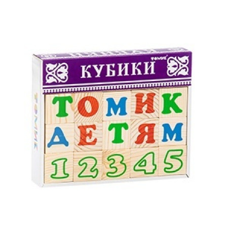 Кубики ТОМИК 2222-2 "Алфавит с цифрами" русский 20 шт