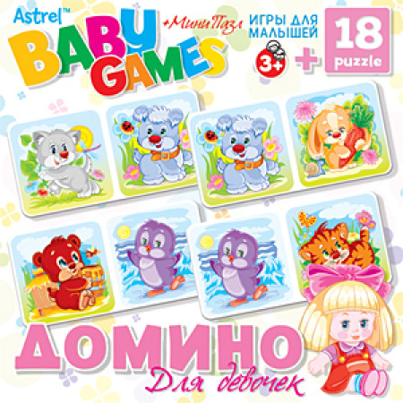 Настольная игра ORIGAMI 6303 Домино для девочек