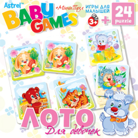 Настольная игра ORIGAMI 6307 Лото для девочек