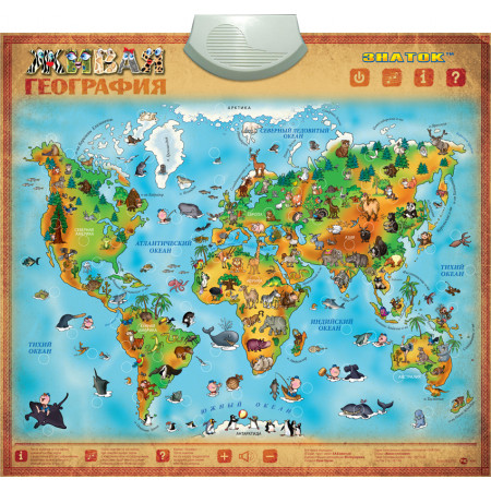 Электронный звуковой плакат ЗНАТОК PL-12-GEO Живая география