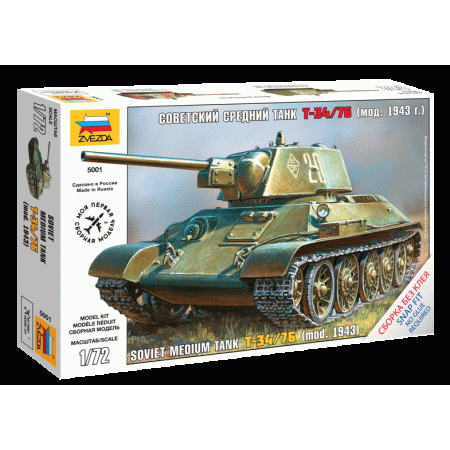 Модель для склеивания ZVEZDA 5001 Танк т-34/76 43 года