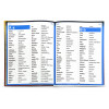 Интерактивная игра ЗНАТОК ZP40001 Русско-английский и англо-русский словарь(книга для говорящей ручки)