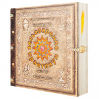 Настольная игра ПРАВИЛЬНЫЕ ИГРЫ Зельеварение. Практикум 05-01-01