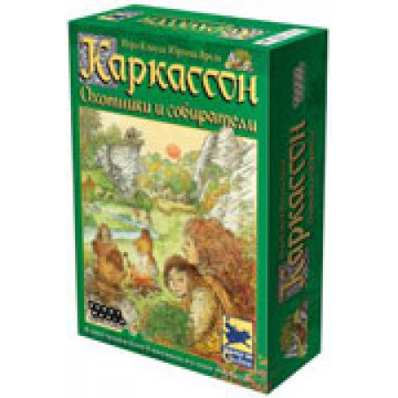 HOBBY WORLD 1974, 1162 Каркассон. охотники и собиратели