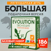 ПРАВИЛЬНЫЕ ИГРЫ 13-01-04 Эволюция. Подарочный набор. 3 выпуска игры + 18 новых карт