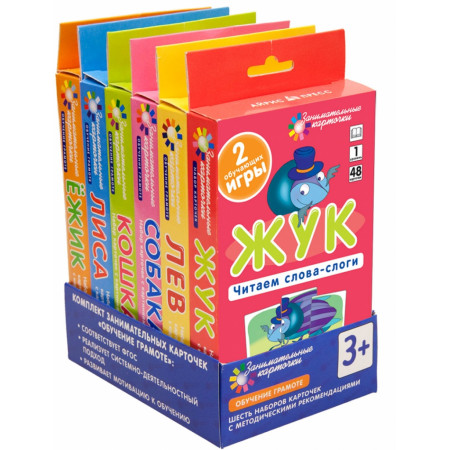 Обучающий набор АЙРИС-ПРЕСС 47967 Обучение грамоте