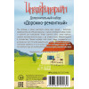 COSMODROME GAMES 12523 Дорожно-ремонтный набор (настольная игра "Имаджинариум")